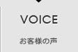 VOICE ͤ