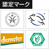 認定マーク